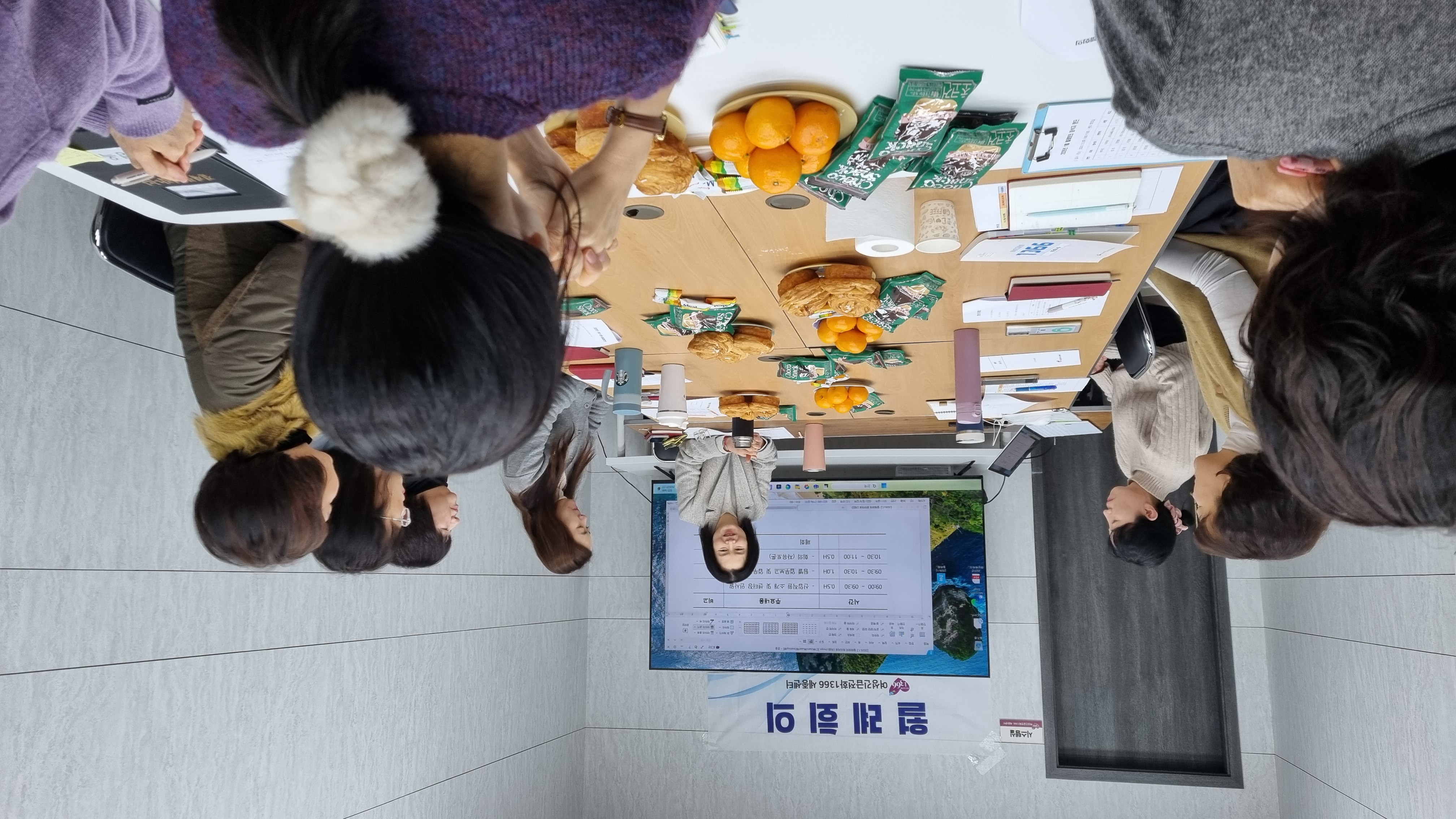 2026. 1. 월례회의 및 전달교육