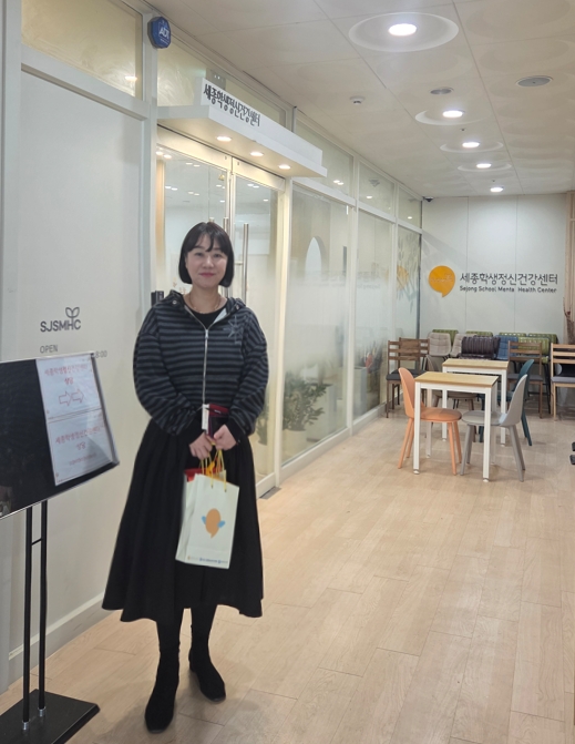 세종학생건강정신센터 방문 및 간담회(26.02.27)