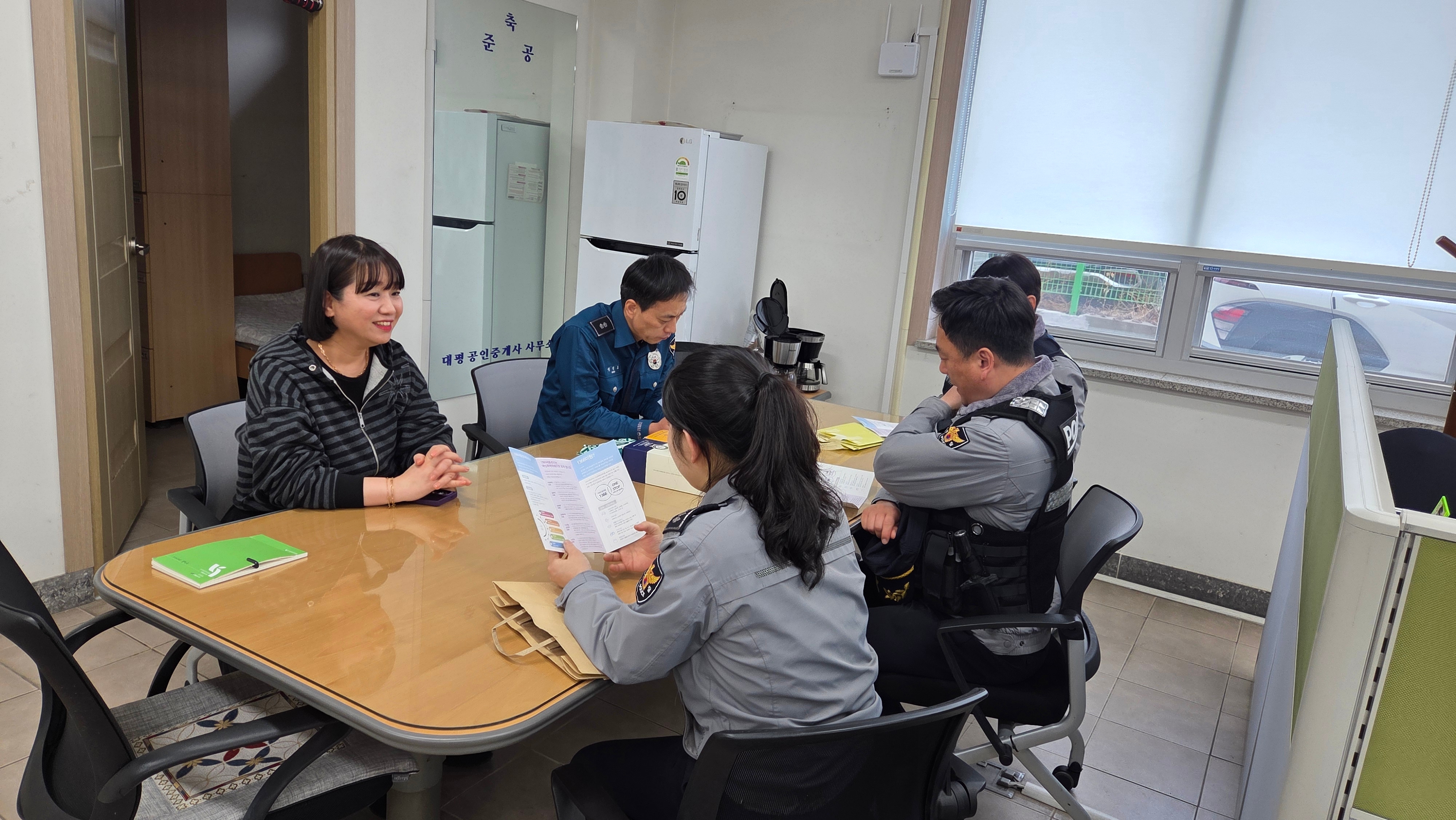 금남파출소 방문 및 간담회(26.02.27)