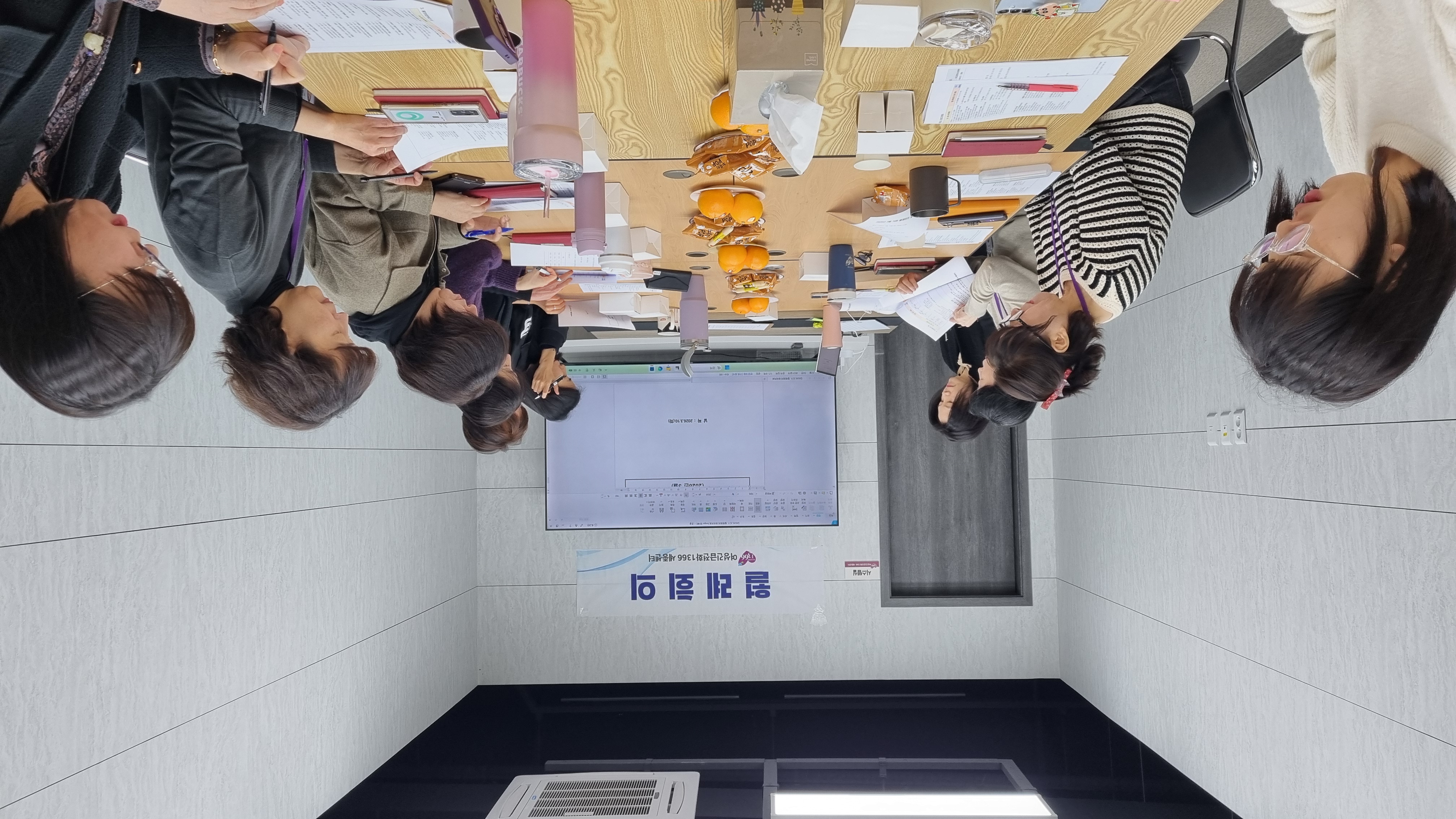 2026. 3. 월례회의 및 전달교육