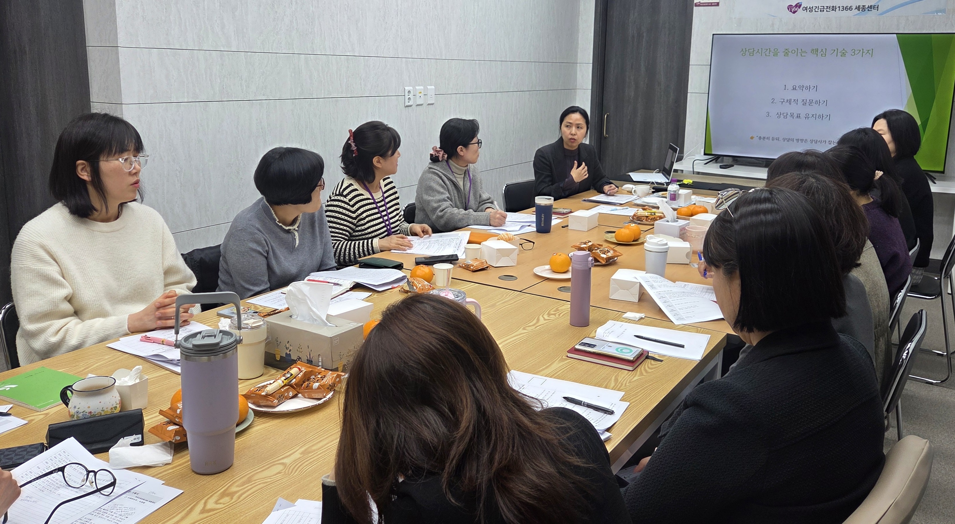 2026년 1차 상담슈퍼비전