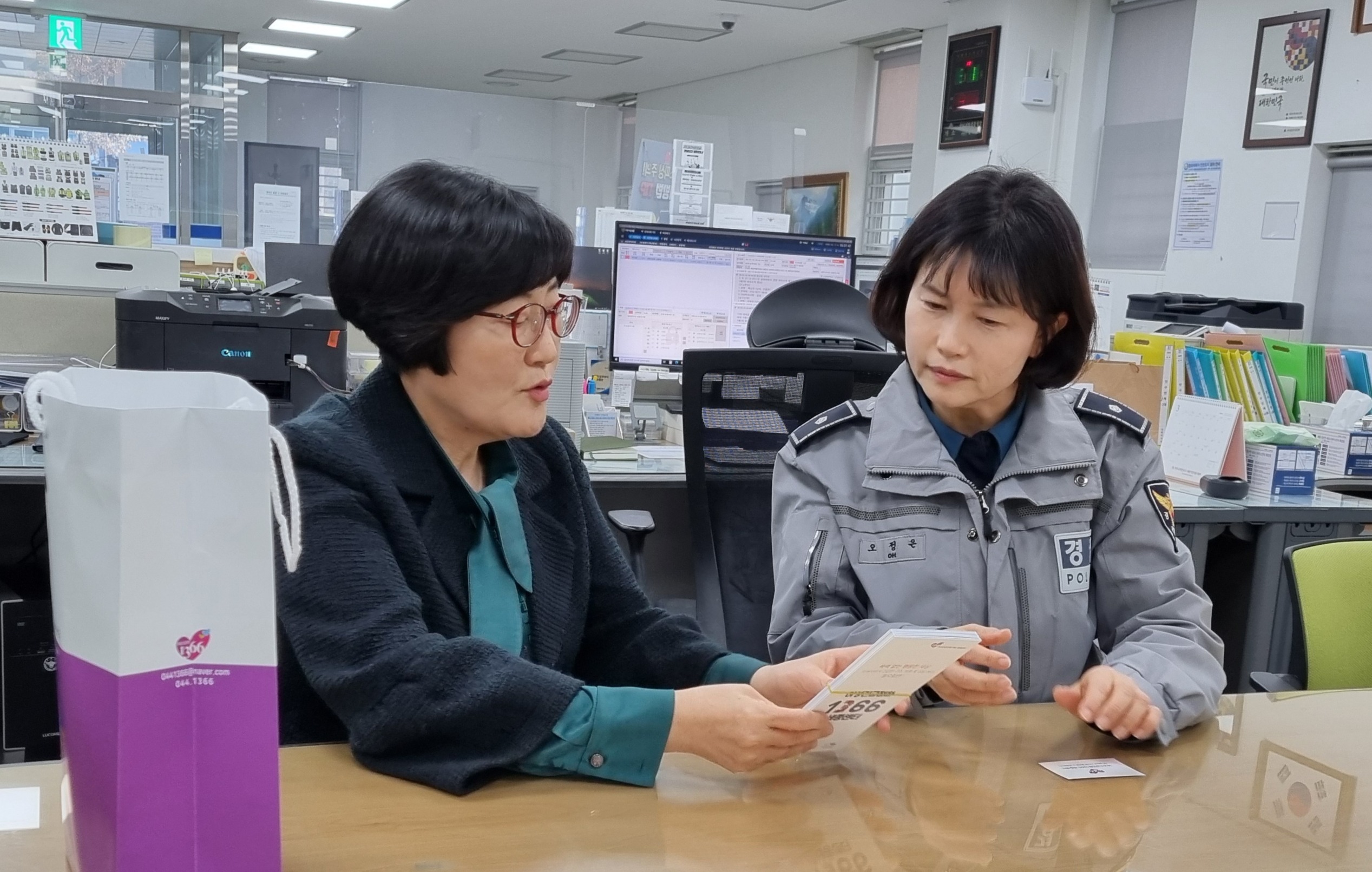 경찰서 방문 및 간담회(26.03.11)