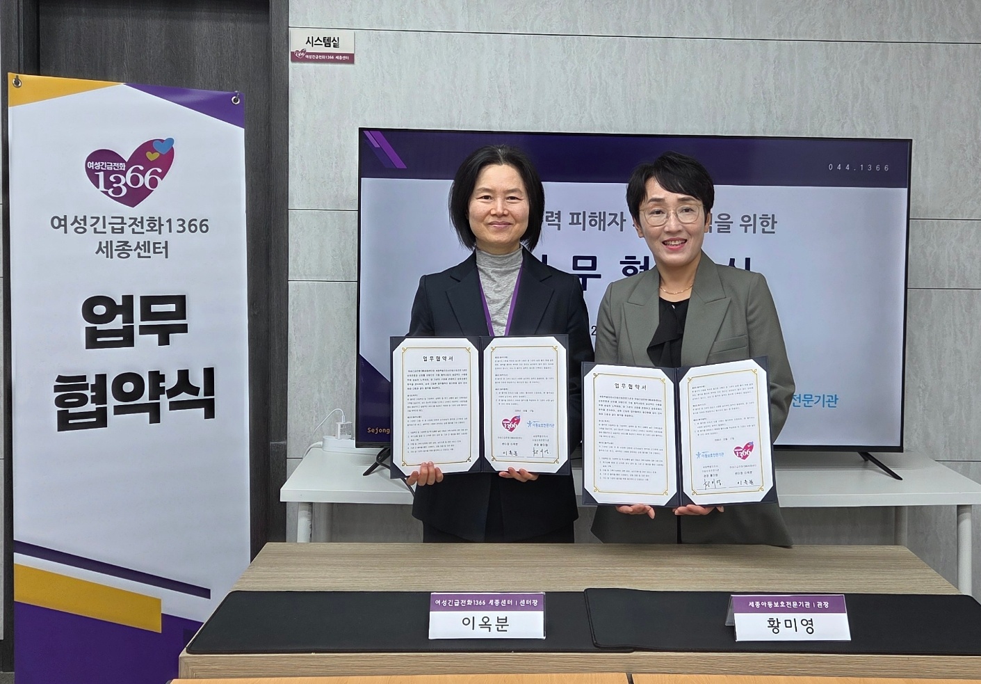 2026 업무협약 및 간담회(26.3.17)