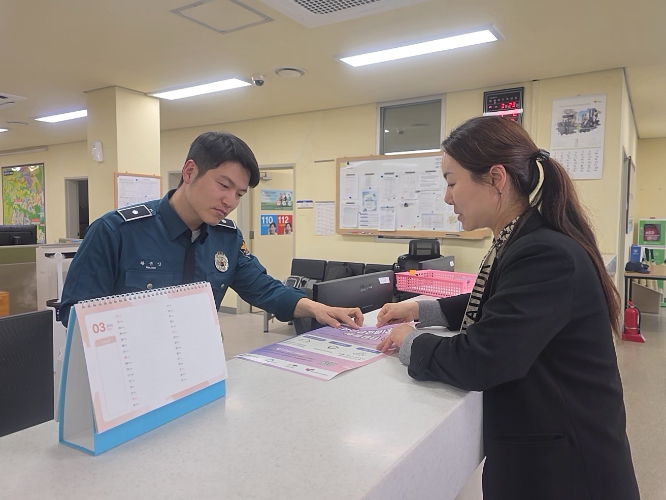 청사·아름지구대 방문 (26.03.20)