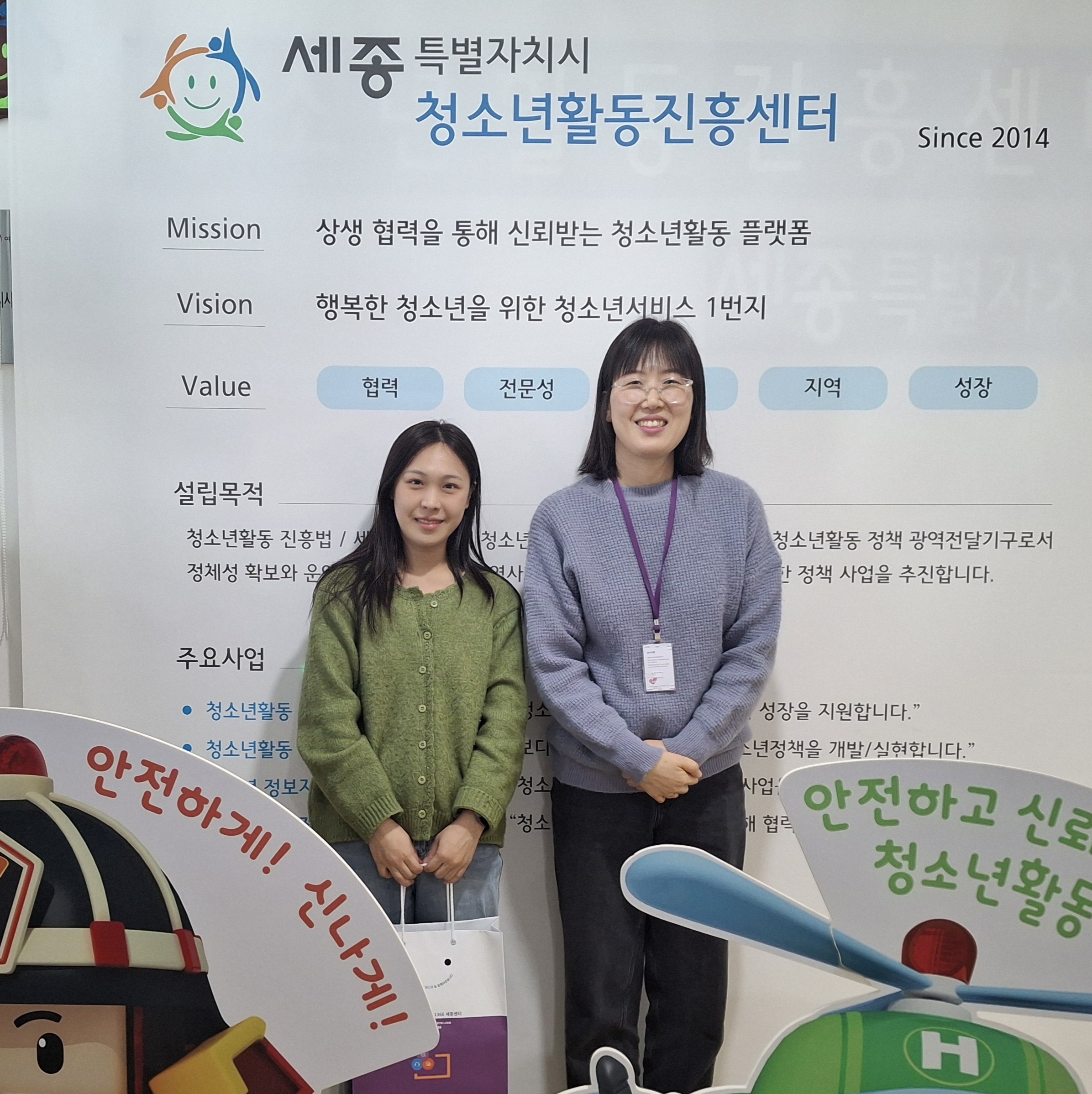 사회복지시설 방문 및 간담회(26.3.25)