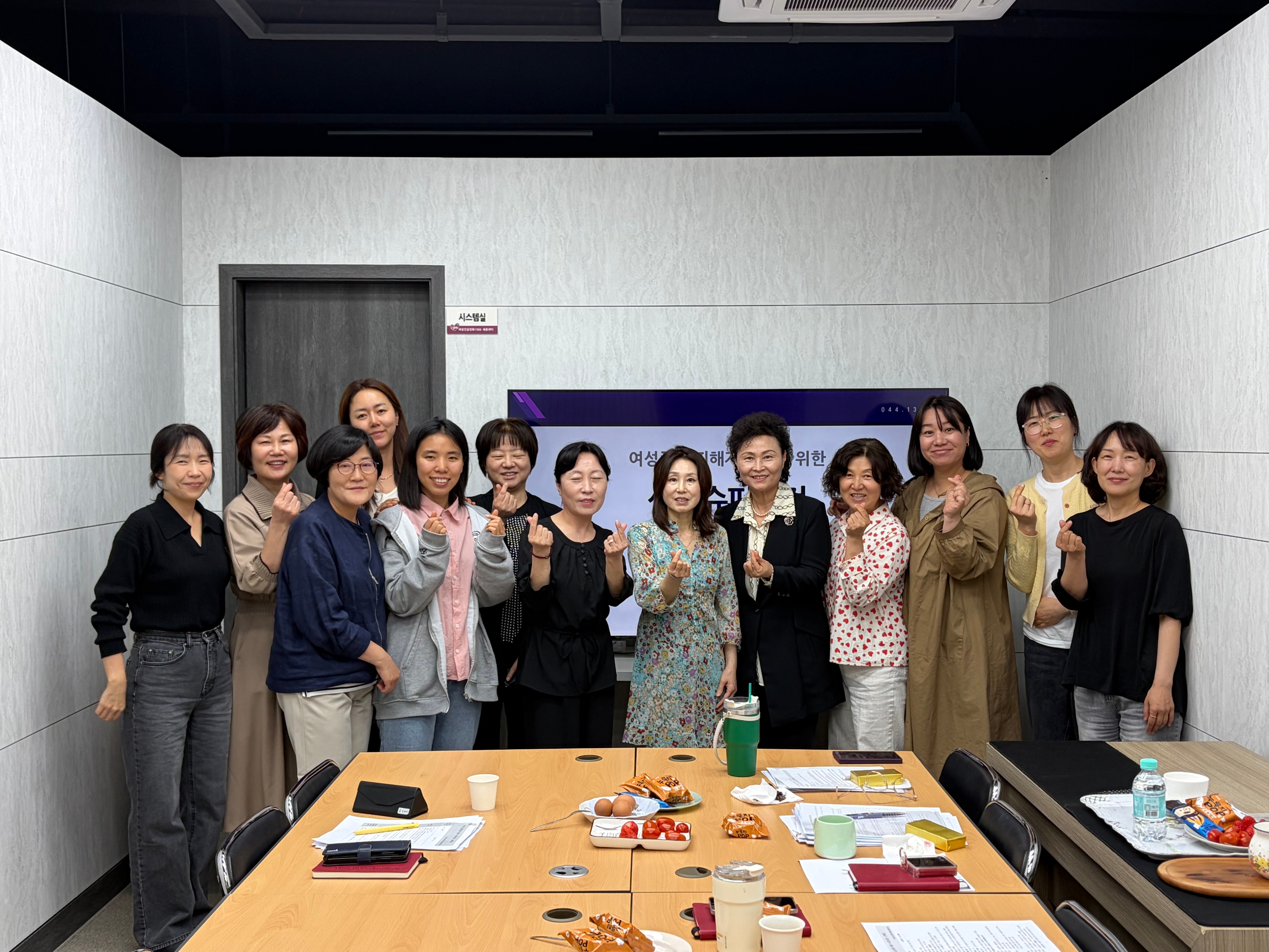 2026년 2차 상담슈퍼비전