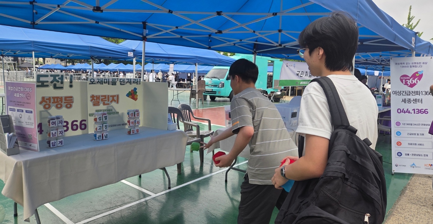 홍익대학교 세종캠퍼스 부스 캠페인 ('26.5.19)