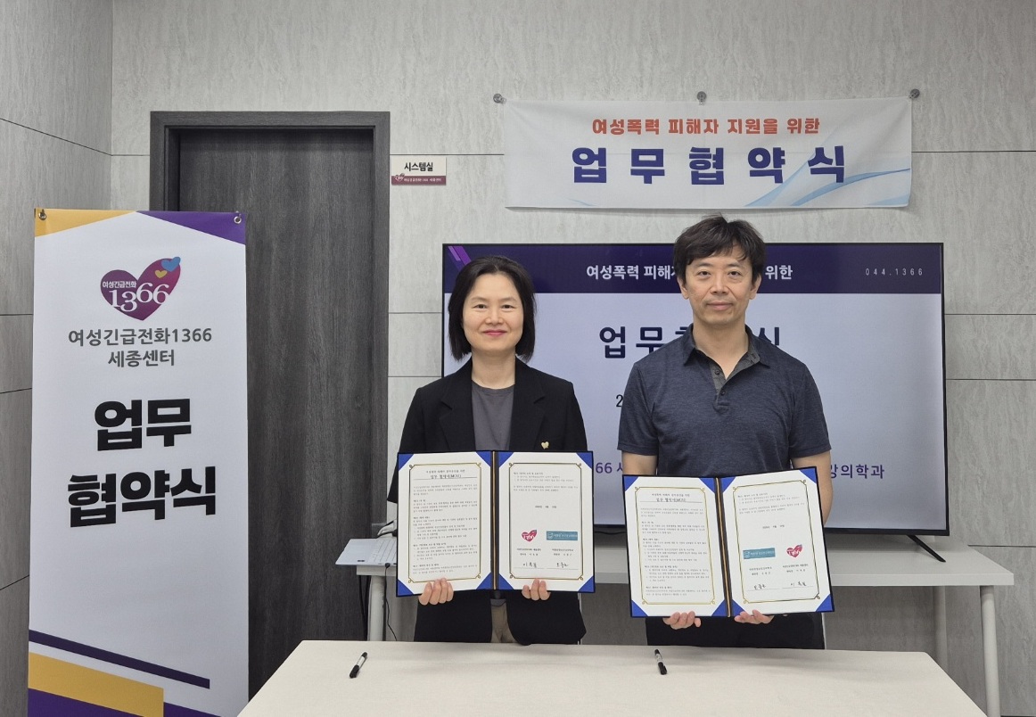 [업무협약] 따뜻한정신건강의학과