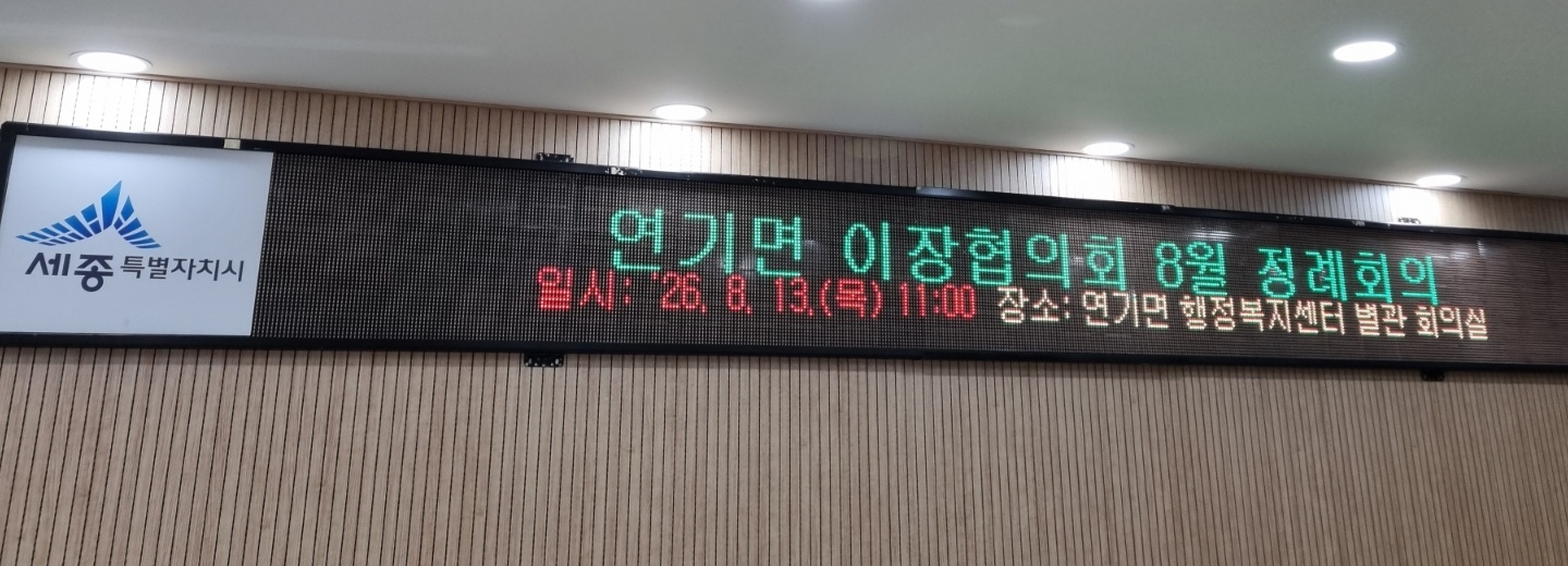 [홍보] 8월 2주차 홍보활동