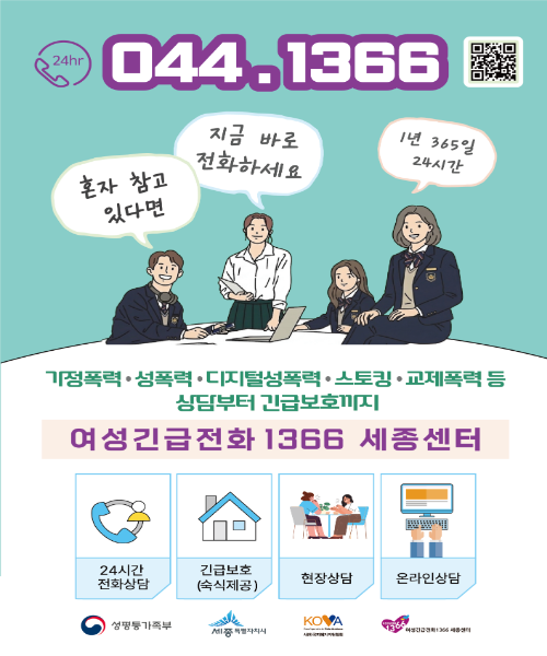 중고등 포스터
