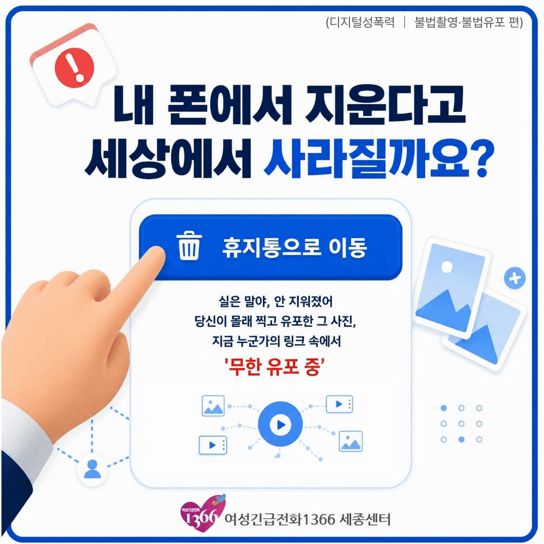3분기 카드뉴스